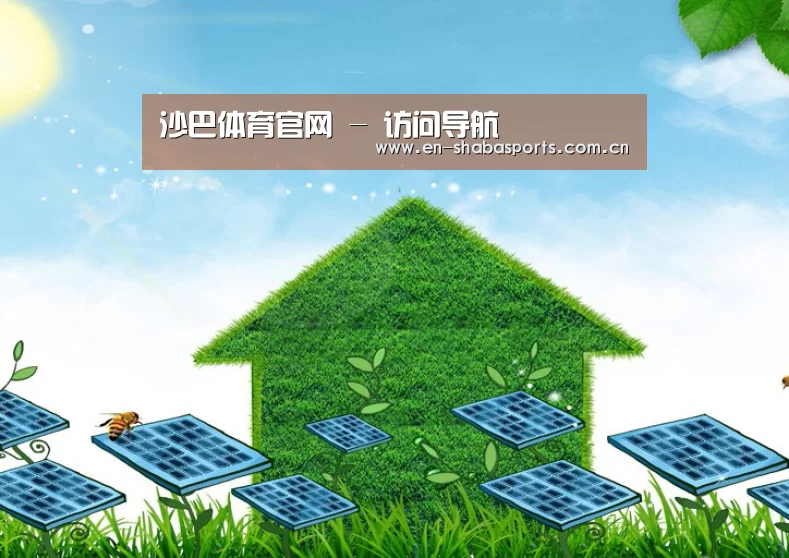 沙巴体育官网公司