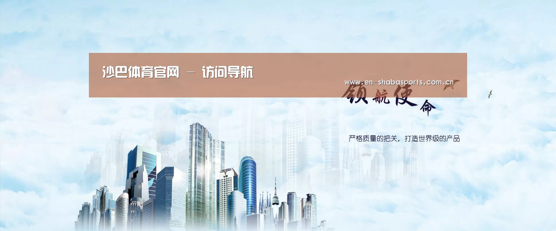 沙巴体育官网公司