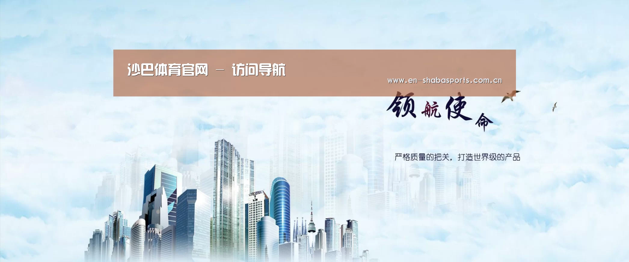 沙巴体育官网公司