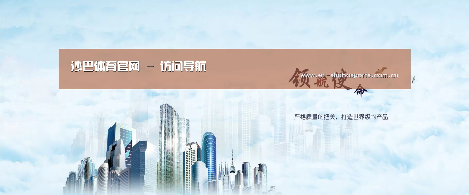 沙巴体育官网公司