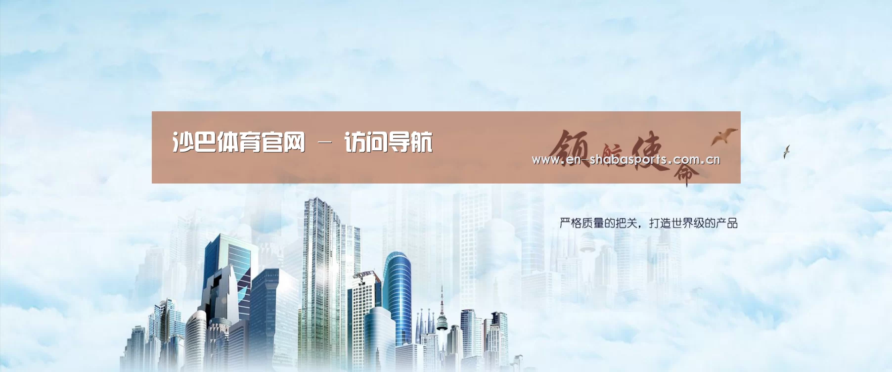 沙巴体育官网公司