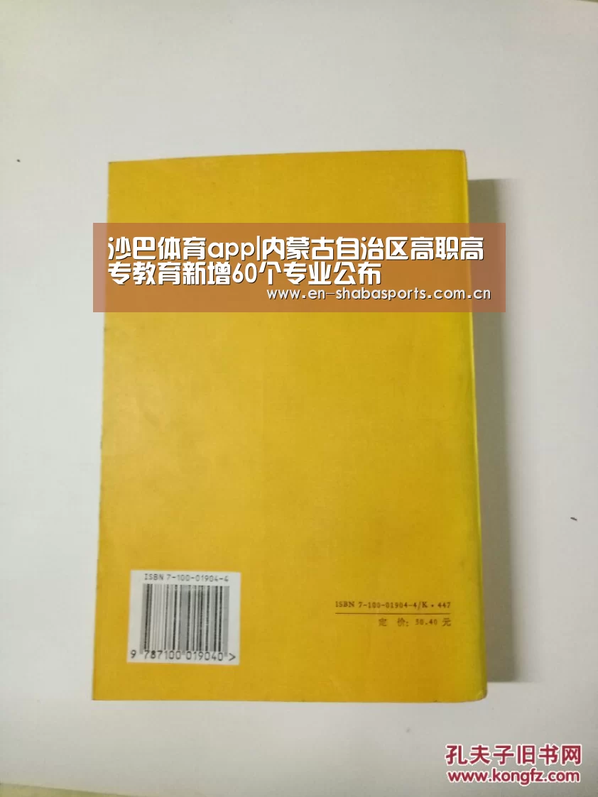 沙巴体育官网