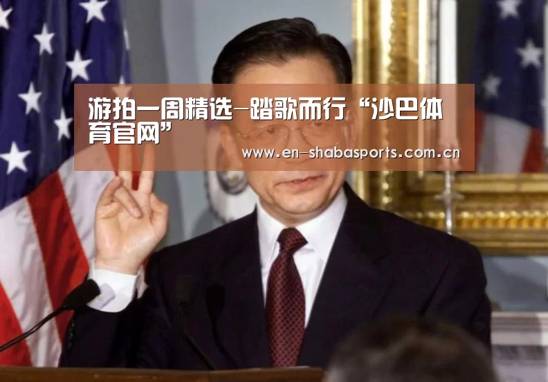 沙巴入口