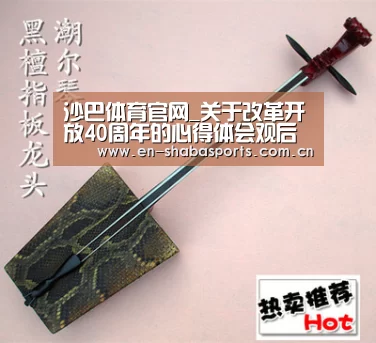 沙巴体育
