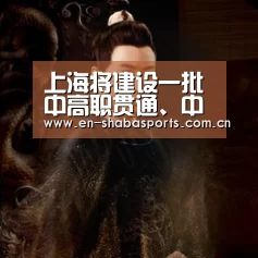 沙巴体育官网