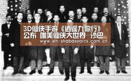 沙巴入口