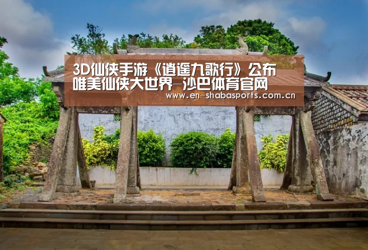 沙巴入口