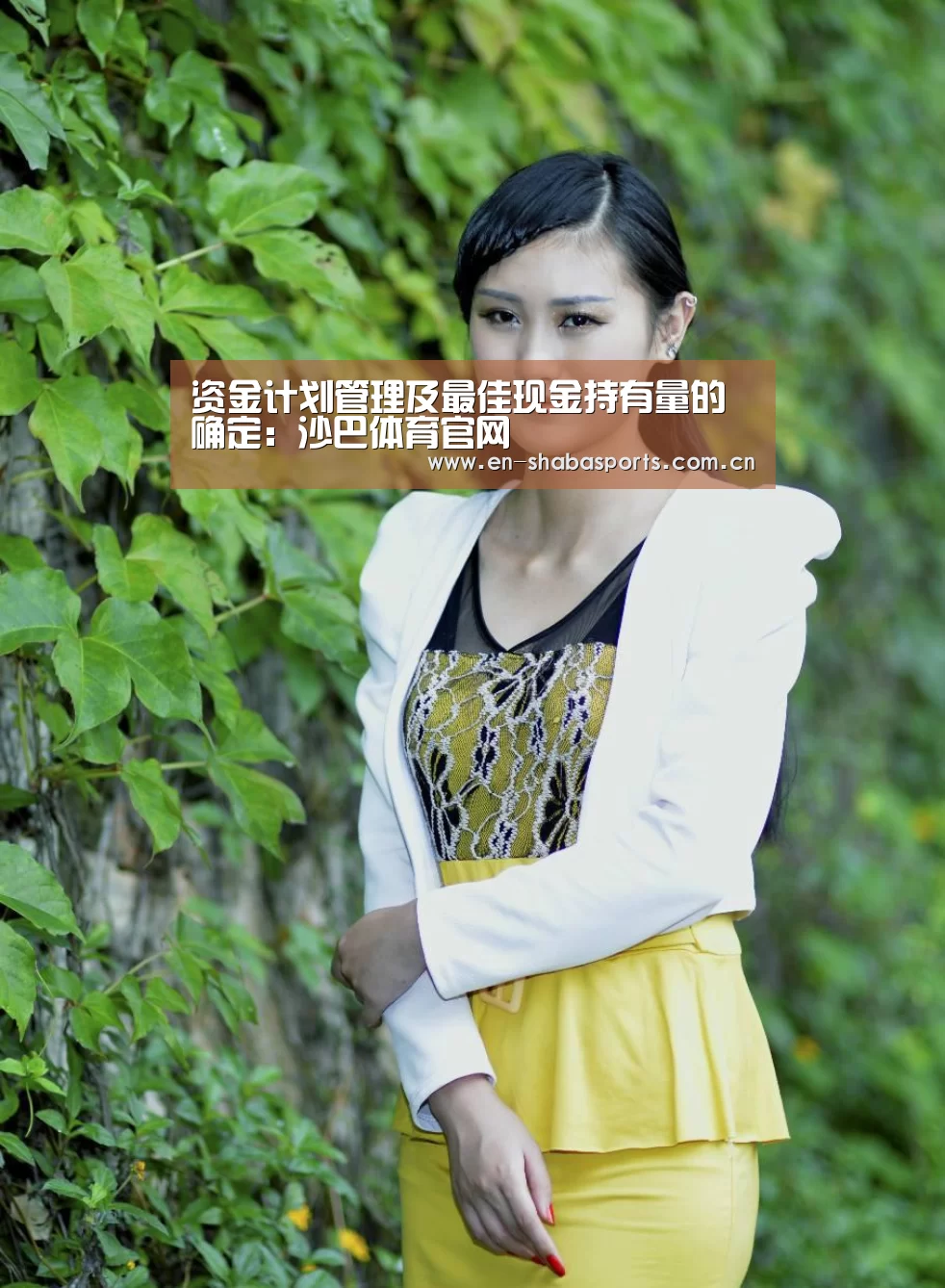 沙巴体育app