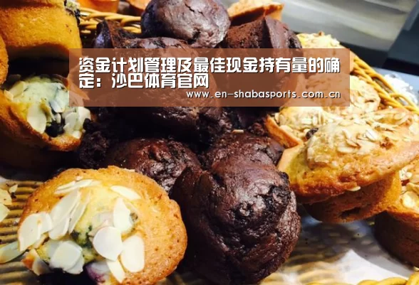 沙巴体育官网