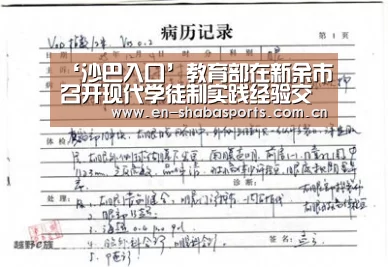 沙巴体育