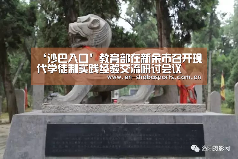 沙巴体育官网