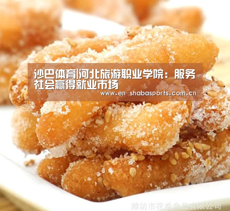 沙巴体育app