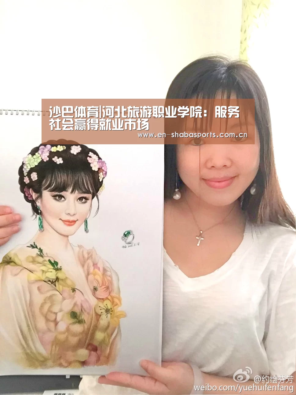 沙巴体育app