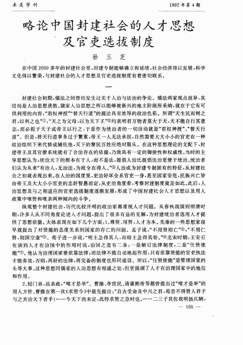 沙巴体育官网