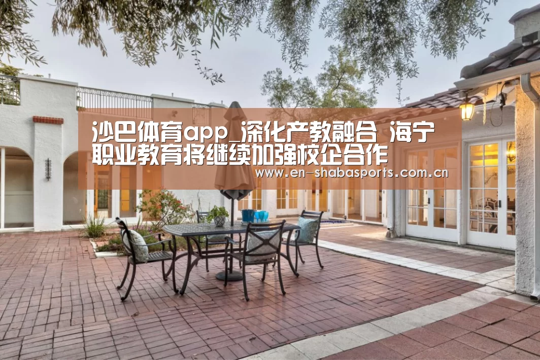 沙巴入口