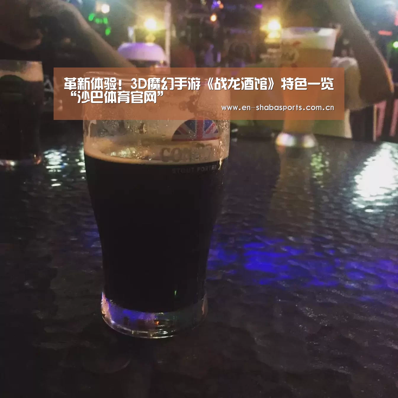 沙巴入口