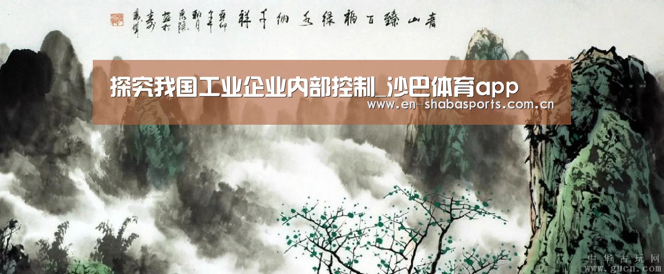 沙巴体育