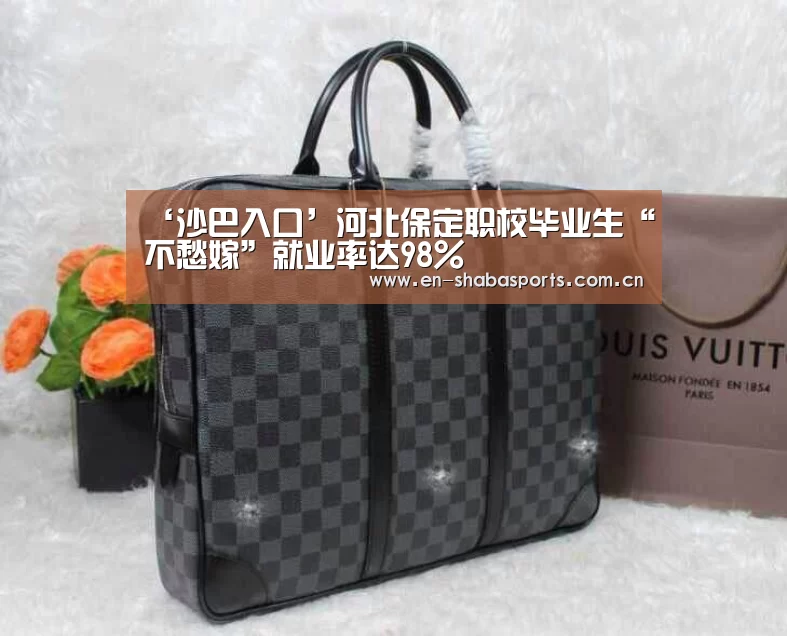 沙巴体育app