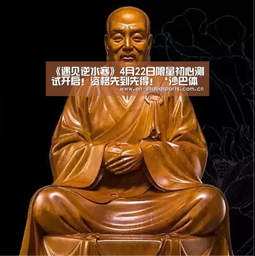 沙巴体育