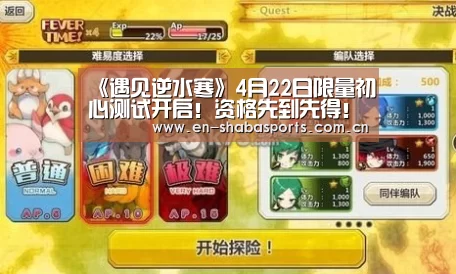 沙巴体育app