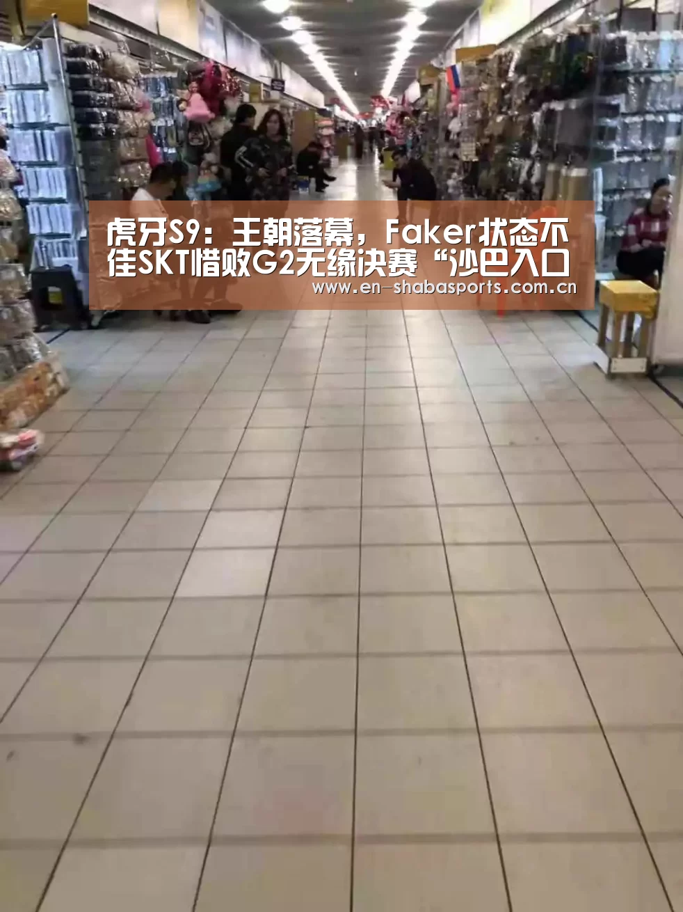 沙巴体育官网