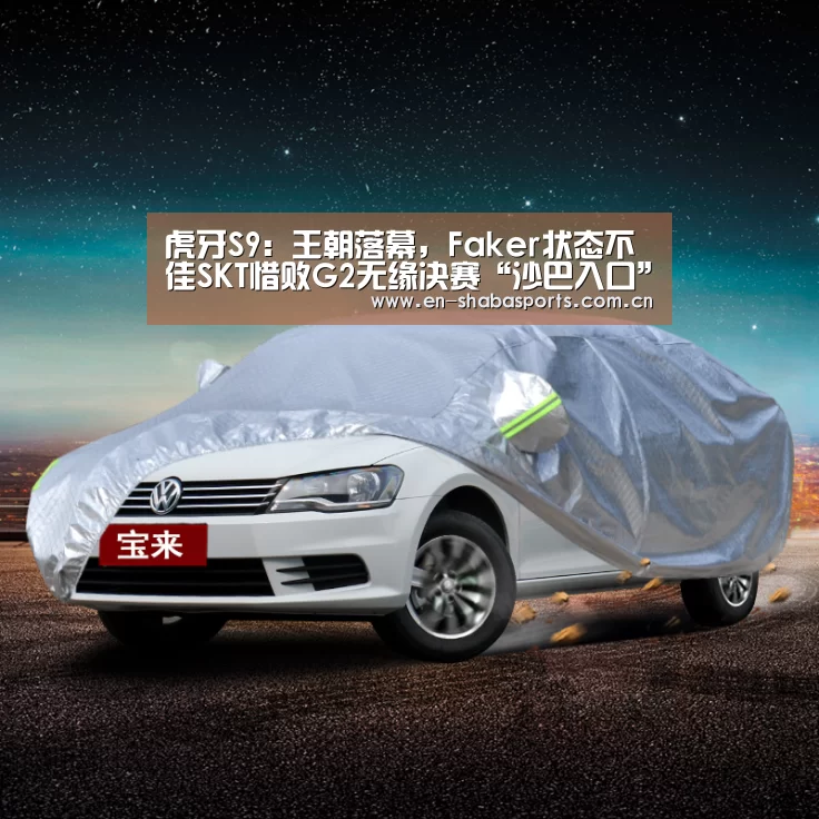 沙巴体育官网