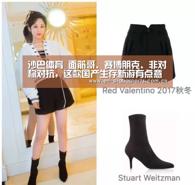 沙巴体育