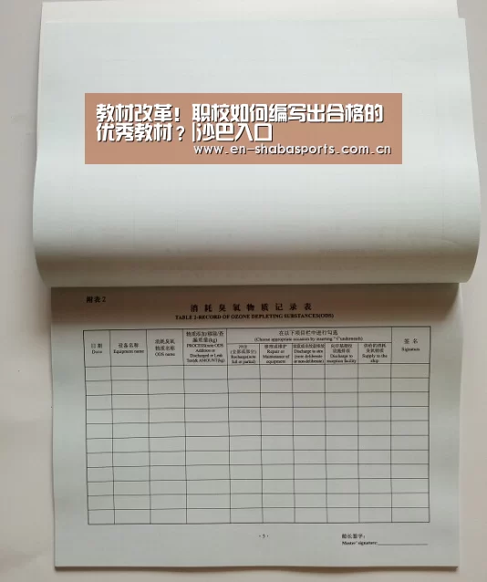 沙巴体育官网