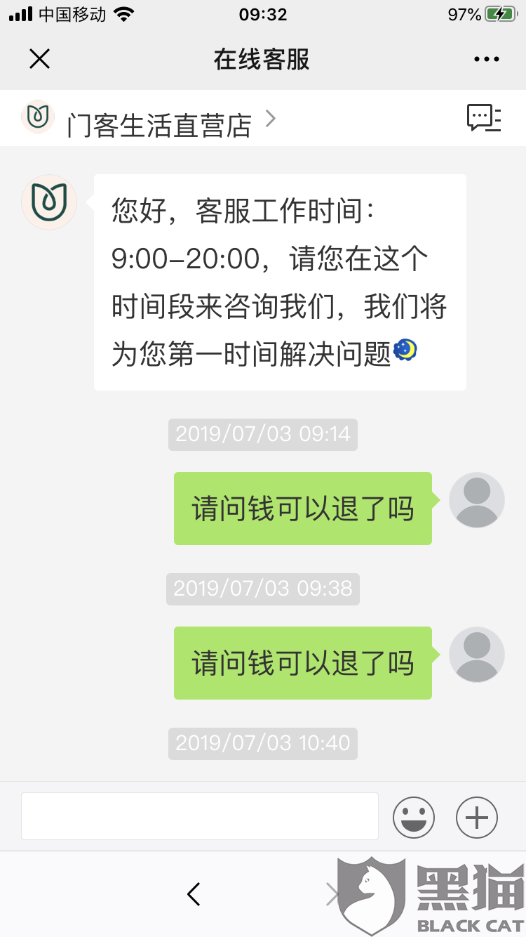 沙巴体育app