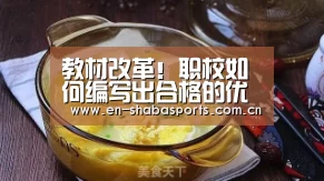 沙巴体育官网