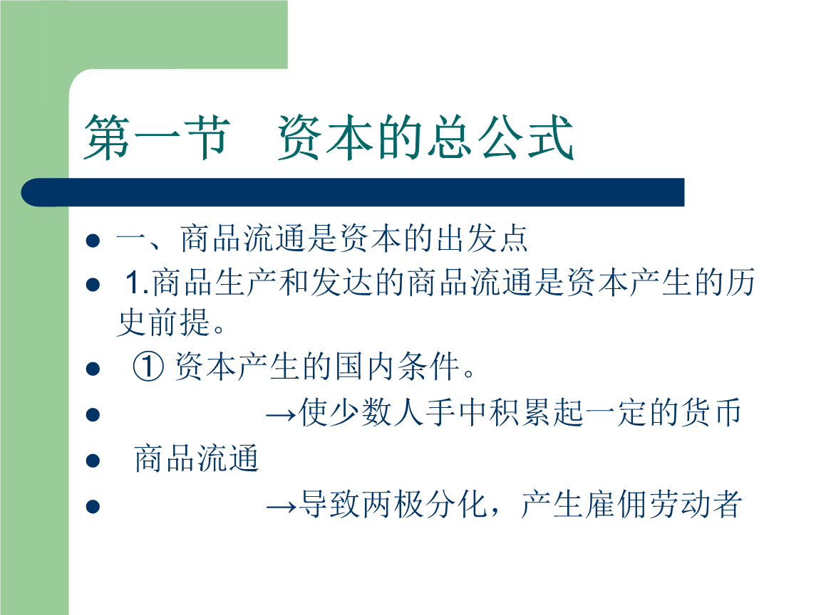 沙巴体育官网:不锈钢产品行业中制造商的行为博弈分析(图4) 沙巴体育app