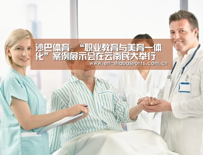 沙巴入口