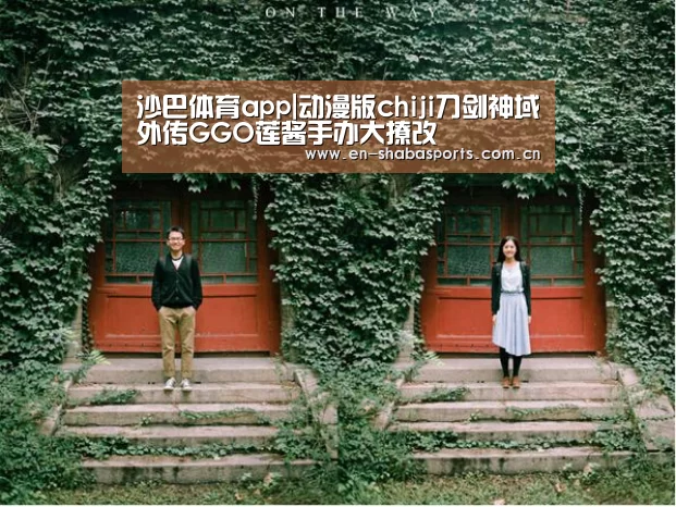 沙巴入口
