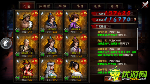 沙巴体育