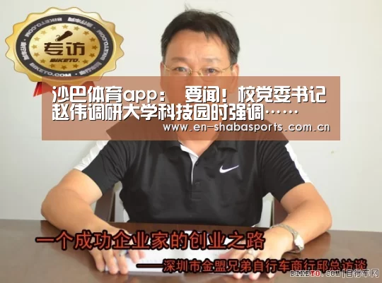 沙巴体育官网