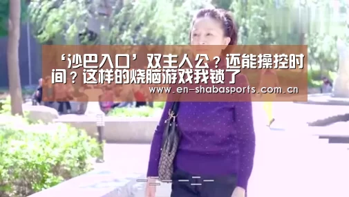 沙巴体育app
