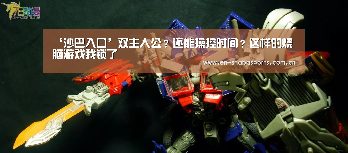 沙巴体育官网