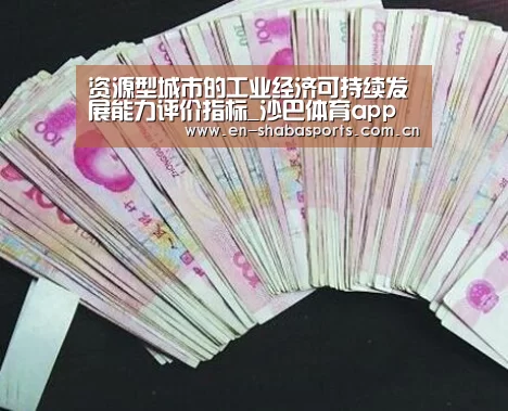 沙巴体育官网