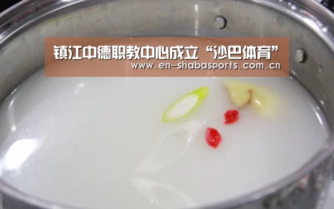 沙巴体育官网