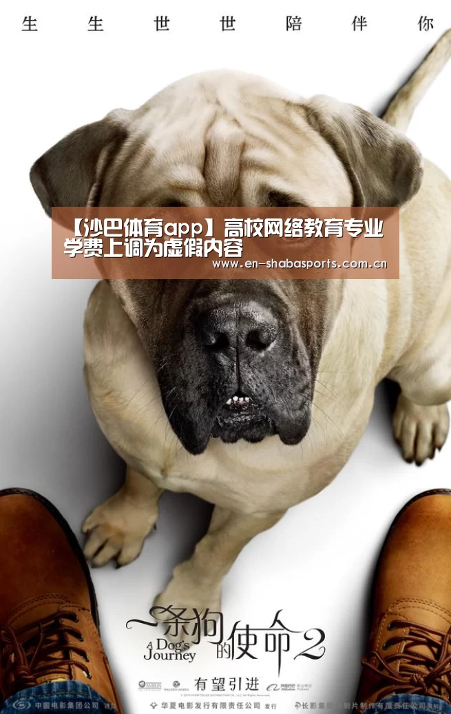 沙巴体育官网