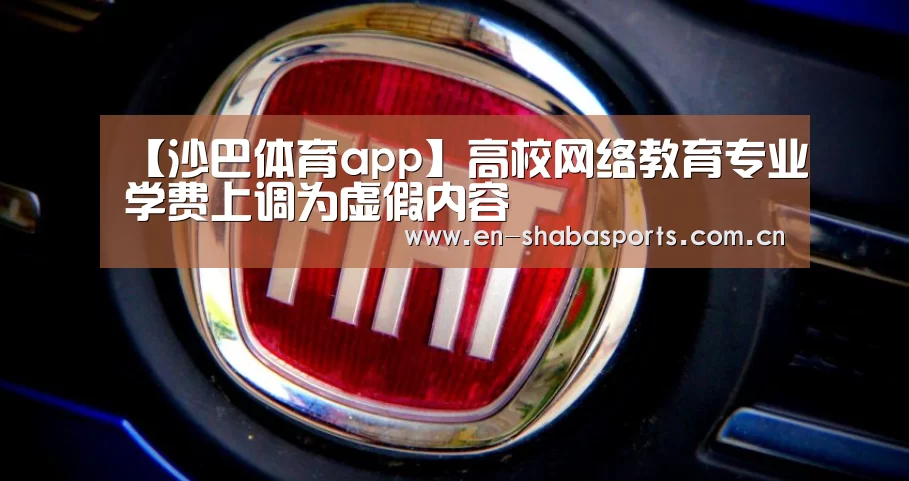沙巴入口