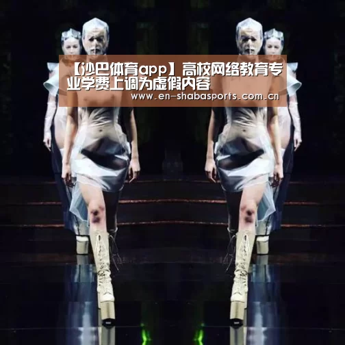 沙巴入口