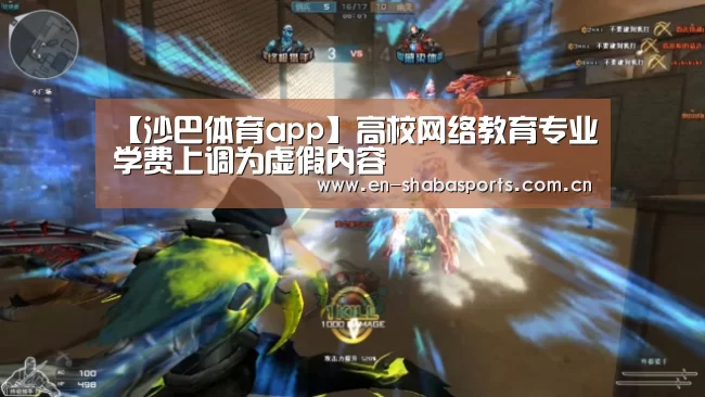 沙巴体育app