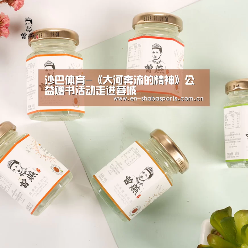 沙巴体育app