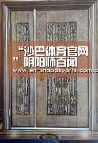 沙巴体育