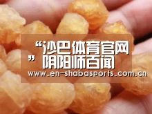 沙巴体育app
