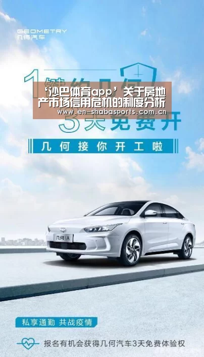 沙巴体育