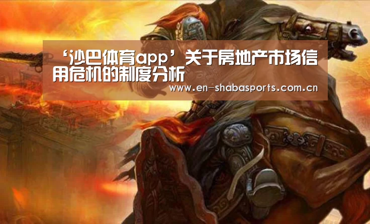 沙巴体育