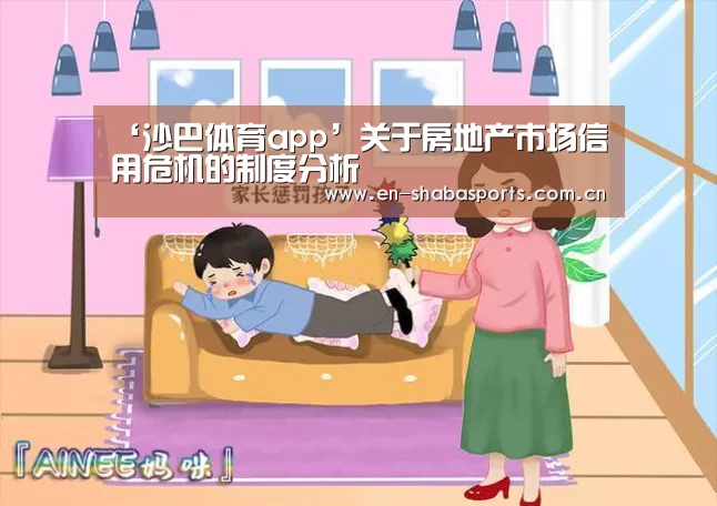 沙巴体育官网