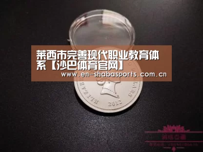 沙巴入口